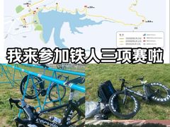 -北京金海湖景区