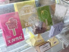 -华农酸奶文化馆