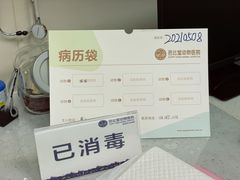 -芭比堂动物医院·24小时·眼科中心(深圳中心)