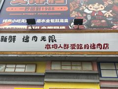 -西单明珠商场