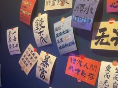 -向川南·水煮鱼·川菜(和平里店)