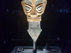 -三星堆博物馆