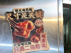 -天宝食坊·啫啫煲大排档(西华路店)