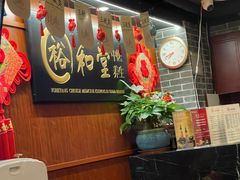 -裕和堂中医推拿艾灸(太古汇臻品店)