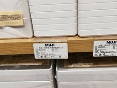 -MUJI无印良品(茂业天地店)