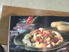 -阿罗新疆菜(人民广场店)