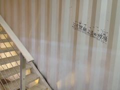 -野人牧坊Gelato(天津南开大悦城店)