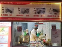 -上海虹口糕团食品厂(东方路店)