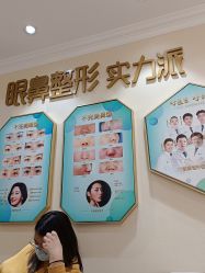 -万州华美紫馨整形美容医院