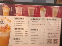 -7分甜(李沧万达店)