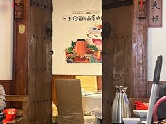 -北门涮肉·炭火铜锅涮肉(什刹海店)