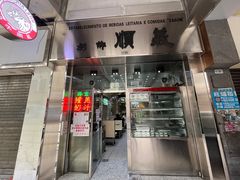 门面-义顺牛奶公司(新马路老店)