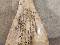 -长沙简牍博物馆