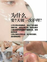 -卡尔诗·科技美肤连锁