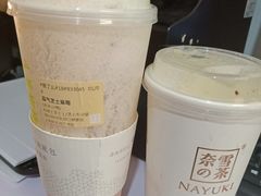 -奈雪的茶(新天地广场PRO店)