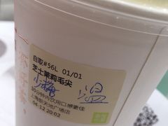 -奈雪的茶(新天地广场PRO店)