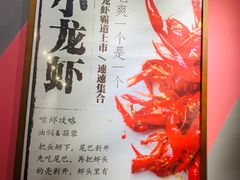 -回·龙虾铺·盆盆蟹·烧烤大排档(回龙观店)
