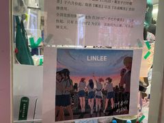 -LINLEE林里·手打柠檬茶(黄浦茂名南路店)