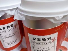 -炖物24章·顺时轻养茶(杭州大厦店)