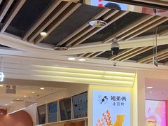 -姐弟俩土豆粉(北京双桥万达店)
