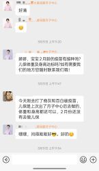 -大美母婴月子中心(馨乐庭店)