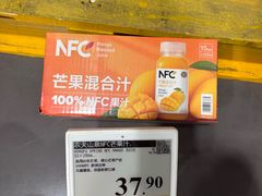 -山姆会员商店(西溪店)