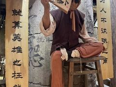 -CITY MART城市集市·里弄(北外滩来福士广场店)