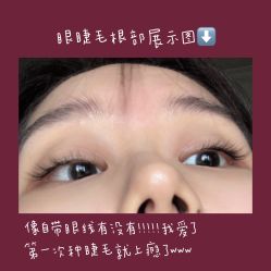 -妙睫屋日式美甲美睫