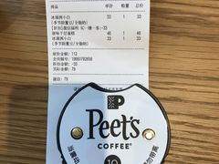 -Peet's Coffee皮爷咖啡(大学路店)
