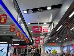 -苏宁易购(Suning Pro深圳华强北店)