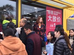 -C·BANNER千百度(奥特莱斯工厂店)