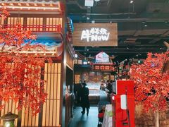 门面-牛New寿喜烧(闵行龙湖天街店)