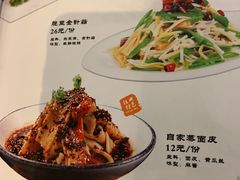菜单-三姐妹餐厅(曲江店)