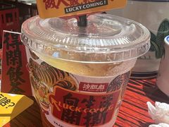 -沙胆彪炭炉牛杂煲(上海日月光广场店)