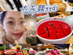 -大龙燚火锅(白石洲店)