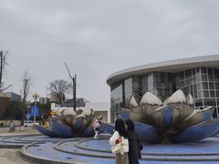 -国际非物质文化遗产博览园
