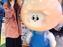 -大橘元自助回转火锅(天河新天地店)