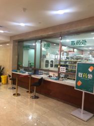 -重庆军科整形美容医院