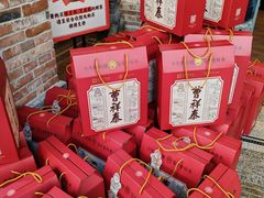 -曹祥泰(解放路店)