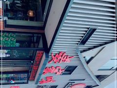 -姜家味锅贴小海鲜