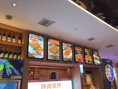 -叁宝烤肉• 西安烧烤(凤城十二路店)