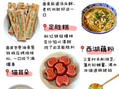-西湖文化广场