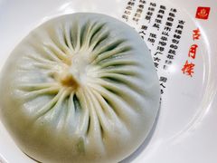 -留芳·文旅古月楼(老街店)