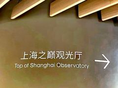 -外滩
