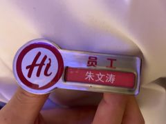 -海底捞火锅(南京红山常发广场店)