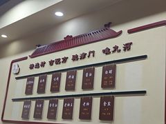-九河居(荔湾路店)