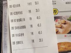 -淇乐多品味馆(江南大道店)