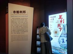 -广东省博物馆