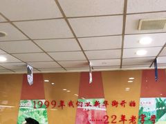 大堂-东方削面(迎泽街店)