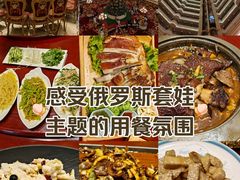 -套娃酒店-中餐厅